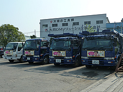 群馬県　カースチール（株）