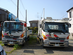 神奈川県　(有)西山自動車商会