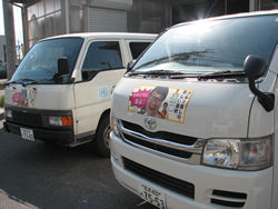 長野県 （株）アートパーツ長野