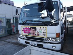 岡山県　クレストパーツ