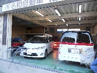 有限会社名和自動車