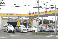 有限会社　西村自動車工業