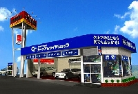 平田自動車工業株式会社大和店