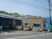 野村自動車