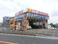 ヤブサキ産業㈱船橋カーファクトリー