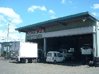 三河自動車株式会社