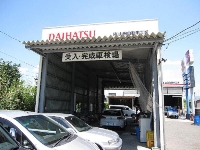 有限会社山田自動車工業