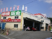 車工房パレット