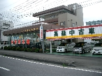 中央自動車販売株式会社