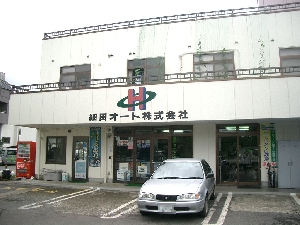 茨城県つくば市 安い車修理のエコひろば工場