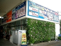 ケアーズ鹿嶋店