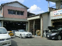 有限会社小久保自動車工場