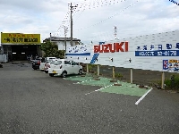 有限会社新井自動車