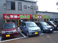 KawauchiGroup車検の桃太郎新津本店