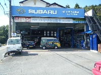有限会社いずみ自動車