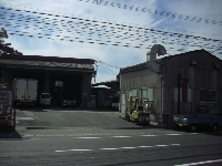 有限会社広木自動車工場