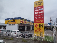 ピットサークル美咲町店