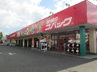 車検のコバック　女池インター店