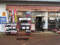 株式会社オートパル飯山東部店