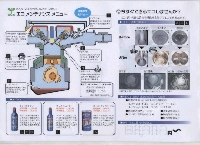 technicalshopInitial（イニシャル）