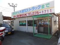 カーコンサルタントメイプル株式会社