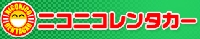 株式会社胡井油業　モービル広サービスステーション