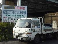 筑波自動車株式会社