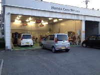 HondaCars呉中矢野店