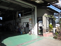 羽田自動車整備工場