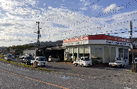 有限会社ホンダ長狭