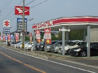 手島自動車株式会社