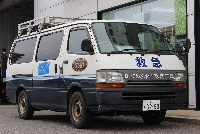 有限会社山田自動車