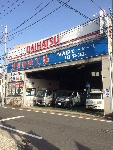 有限会社古屋モータース