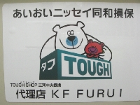 くるまや　ＫＦ　ＦＵＲＵＩ