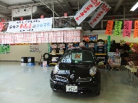 株式会社 ナオイオートボディショップ下館