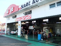 株式会社 ナオイオートボディショップつくば吉瀬