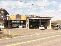 堀田自動車サービス工場