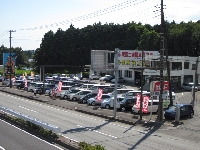 東富士自動車興業株式会社