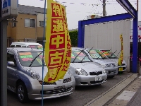 有限会社日進自動車