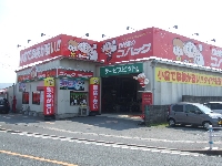 車検のコバック小倉南店　　　　（有）葛原自動車