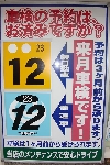 有限会社花野井自動車