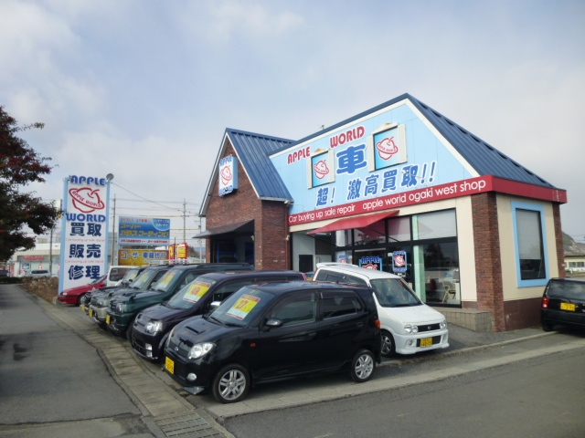 アップルワールド 大垣西店