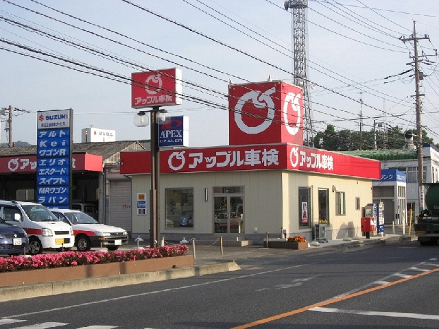 有限会社日工自動車サービス