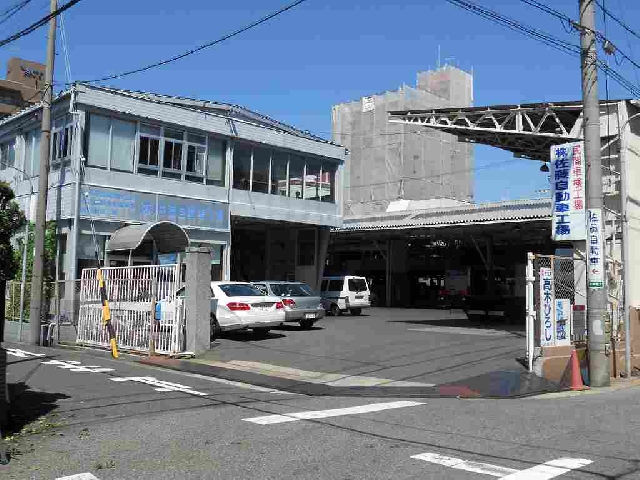 株式会社佐藤自動車工場