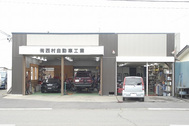 有限会社西村自動車工業 北海道帯広市 安い車修理のエコひろば