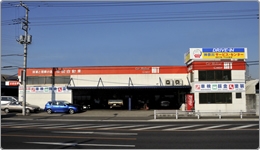 平田自動車工業株式会社横浜店