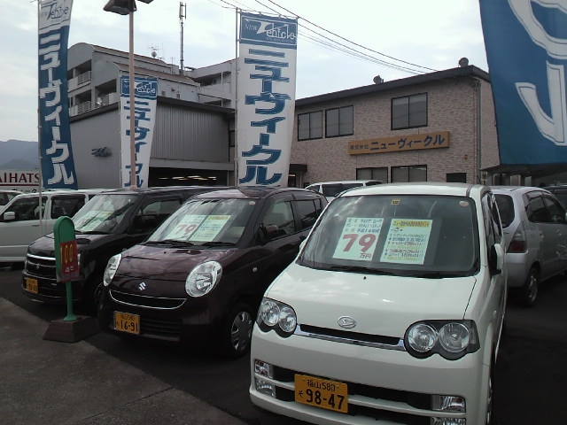 株式会社ニューヴィークル