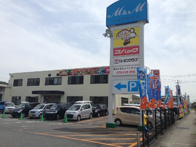 株式会社エムアンドエム