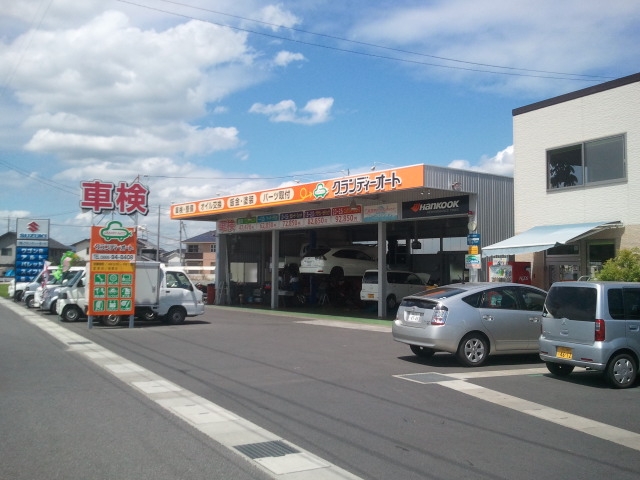 有限会社グランディーオート