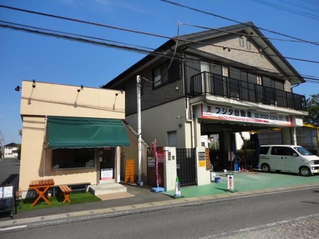 フジタ自動車